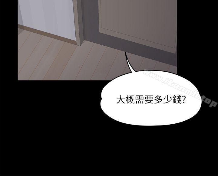 韩国漫画江南罗曼史韩漫_江南罗曼史-第10话在线免费阅读-韩国漫画-第25张图片