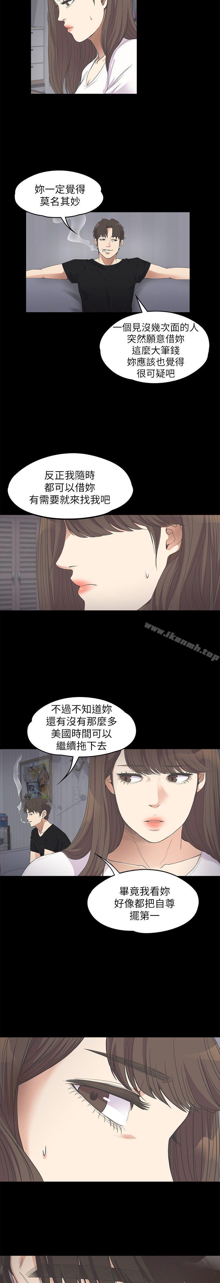 韩国漫画江南罗曼史韩漫_江南罗曼史-第11话在线免费阅读-韩国漫画-第7张图片