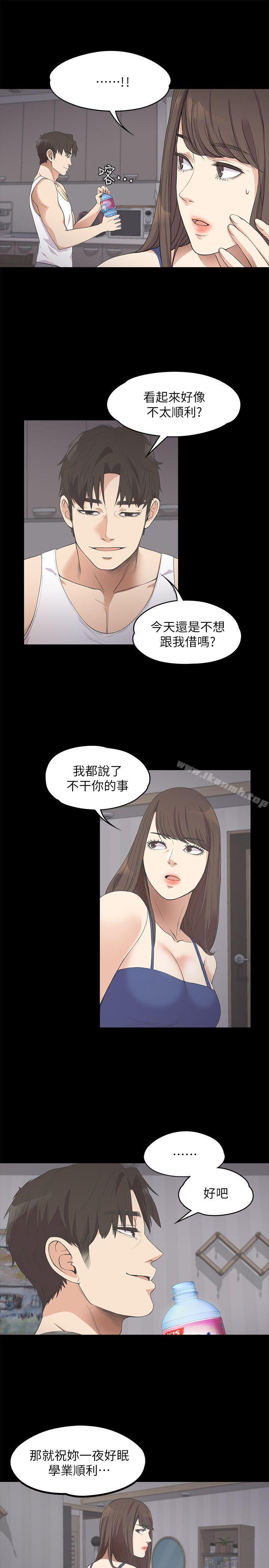 韩国漫画江南罗曼史韩漫_江南罗曼史-第11话在线免费阅读-韩国漫画-第20张图片