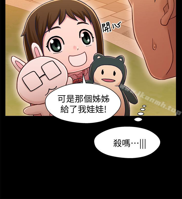 韩国漫画兄妹关係韩漫_兄妹关係-第11话-学长，这个女人是谁?在线免费阅读-韩国漫画-第23张图片