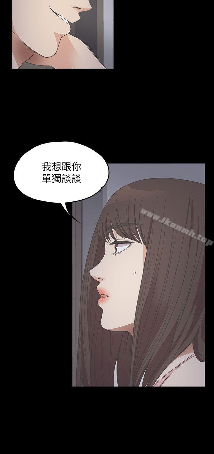 韩国漫画江南罗曼史韩漫_江南罗曼史-第12话在线免费阅读-韩国漫画-第8张图片