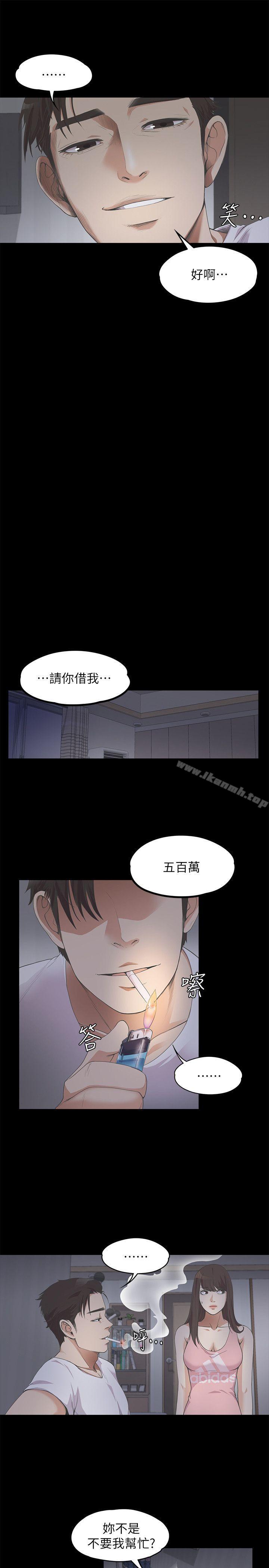 韩国漫画江南罗曼史韩漫_江南罗曼史-第12话在线免费阅读-韩国漫画-第9张图片