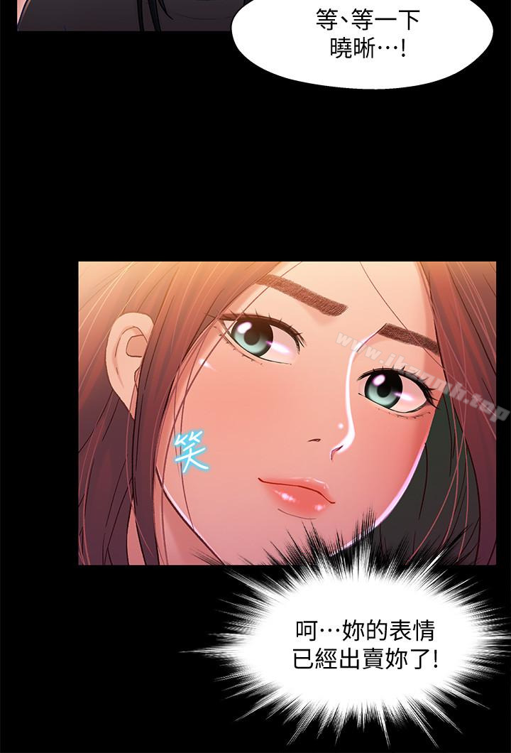 韩国漫画兄妹关係韩漫_兄妹关係-第12话-觊觎小橘的可疑男子在线免费阅读-韩国漫画-第9张图片