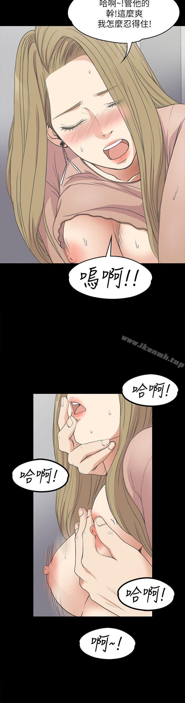 韩国漫画江南罗曼史韩漫_江南罗曼史-第13话在线免费阅读-韩国漫画-第21张图片