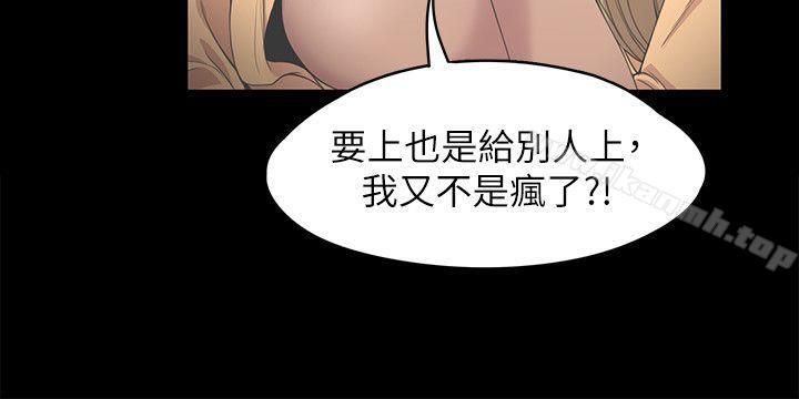 韩国漫画江南罗曼史韩漫_江南罗曼史-第14话在线免费阅读-韩国漫画-第8张图片