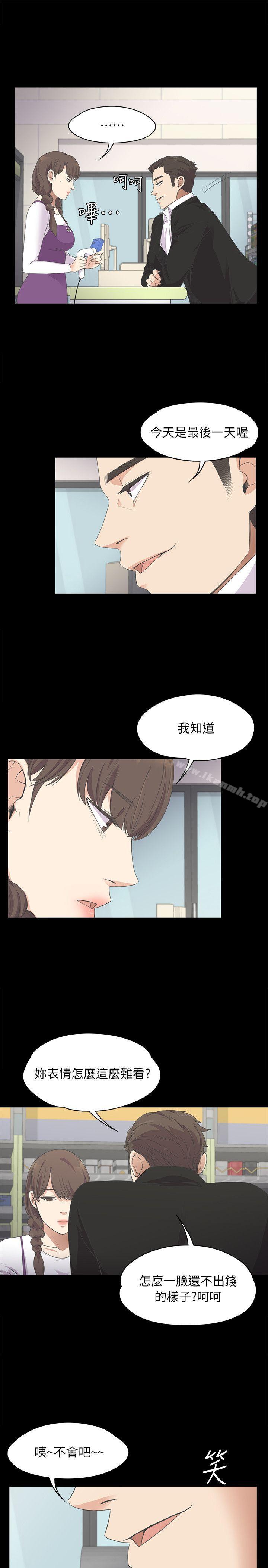 韩国漫画江南罗曼史韩漫_江南罗曼史-第14话在线免费阅读-韩国漫画-第16张图片