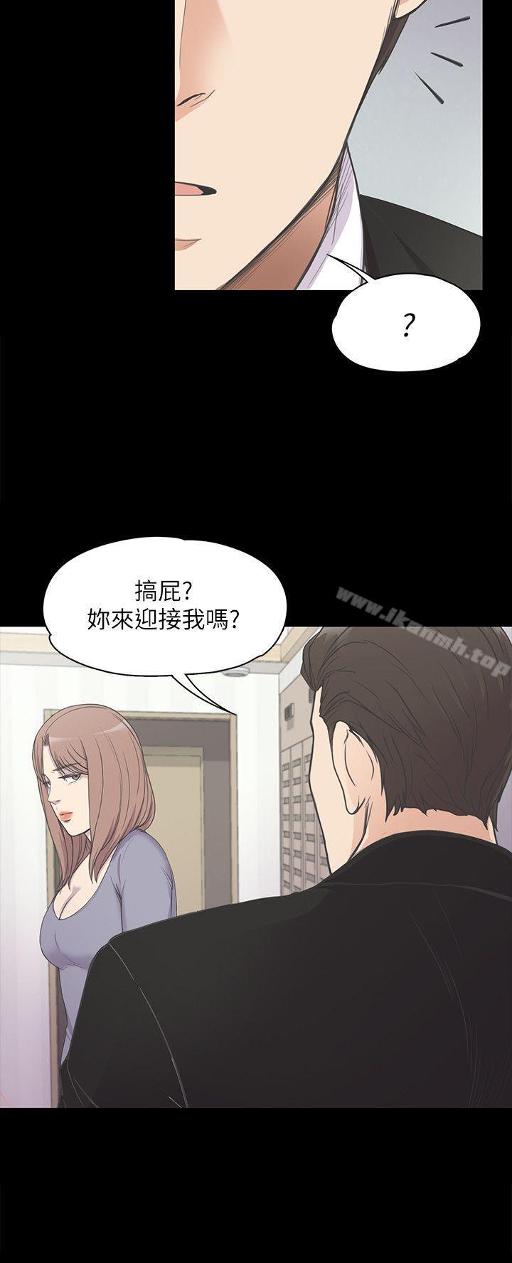 韩国漫画江南罗曼史韩漫_江南罗曼史-第14话在线免费阅读-韩国漫画-第24张图片