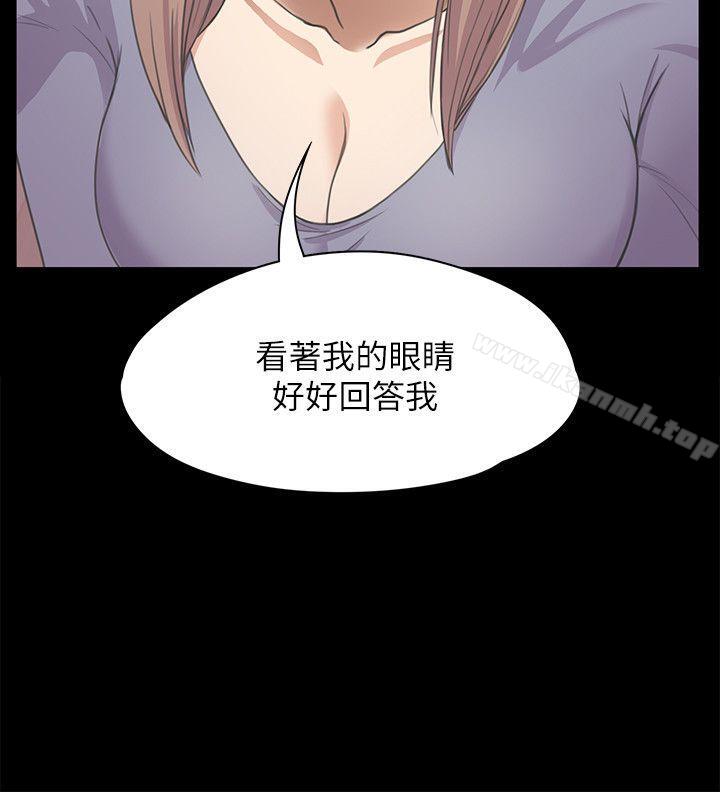 韩国漫画江南罗曼史韩漫_江南罗曼史-第14话在线免费阅读-韩国漫画-第26张图片