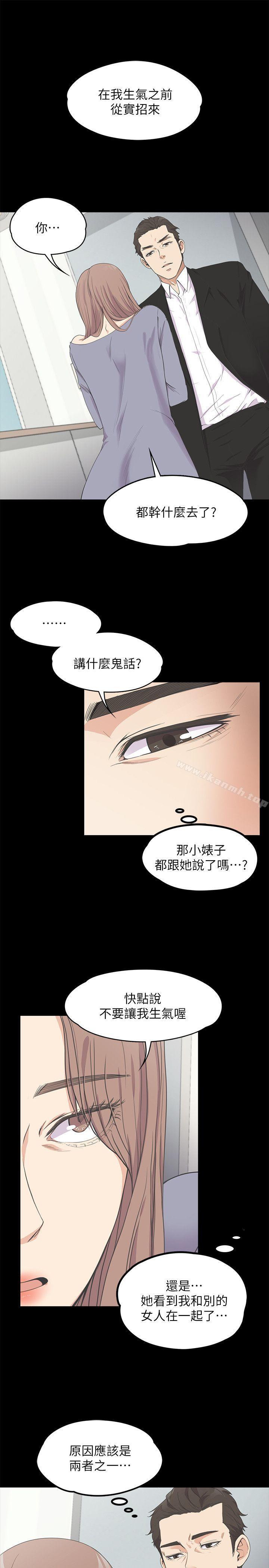 韩国漫画江南罗曼史韩漫_江南罗曼史-第15话在线免费阅读-韩国漫画-第3张图片