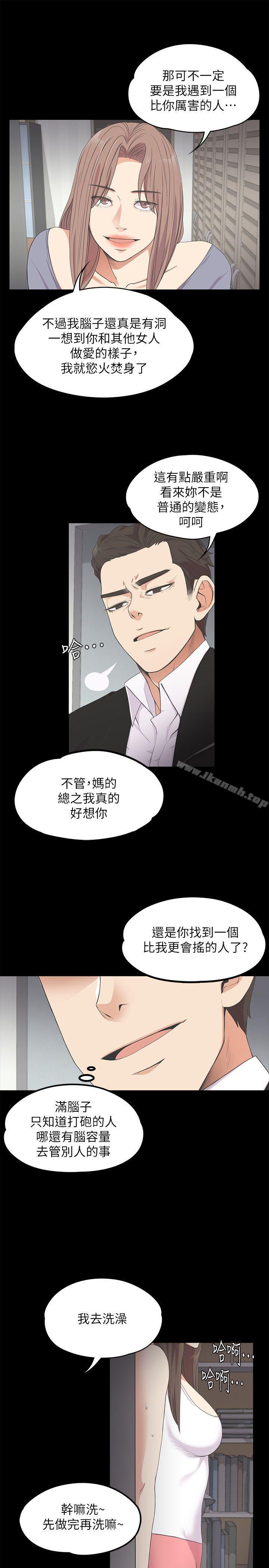 韩国漫画江南罗曼史韩漫_江南罗曼史-第15话在线免费阅读-韩国漫画-第6张图片