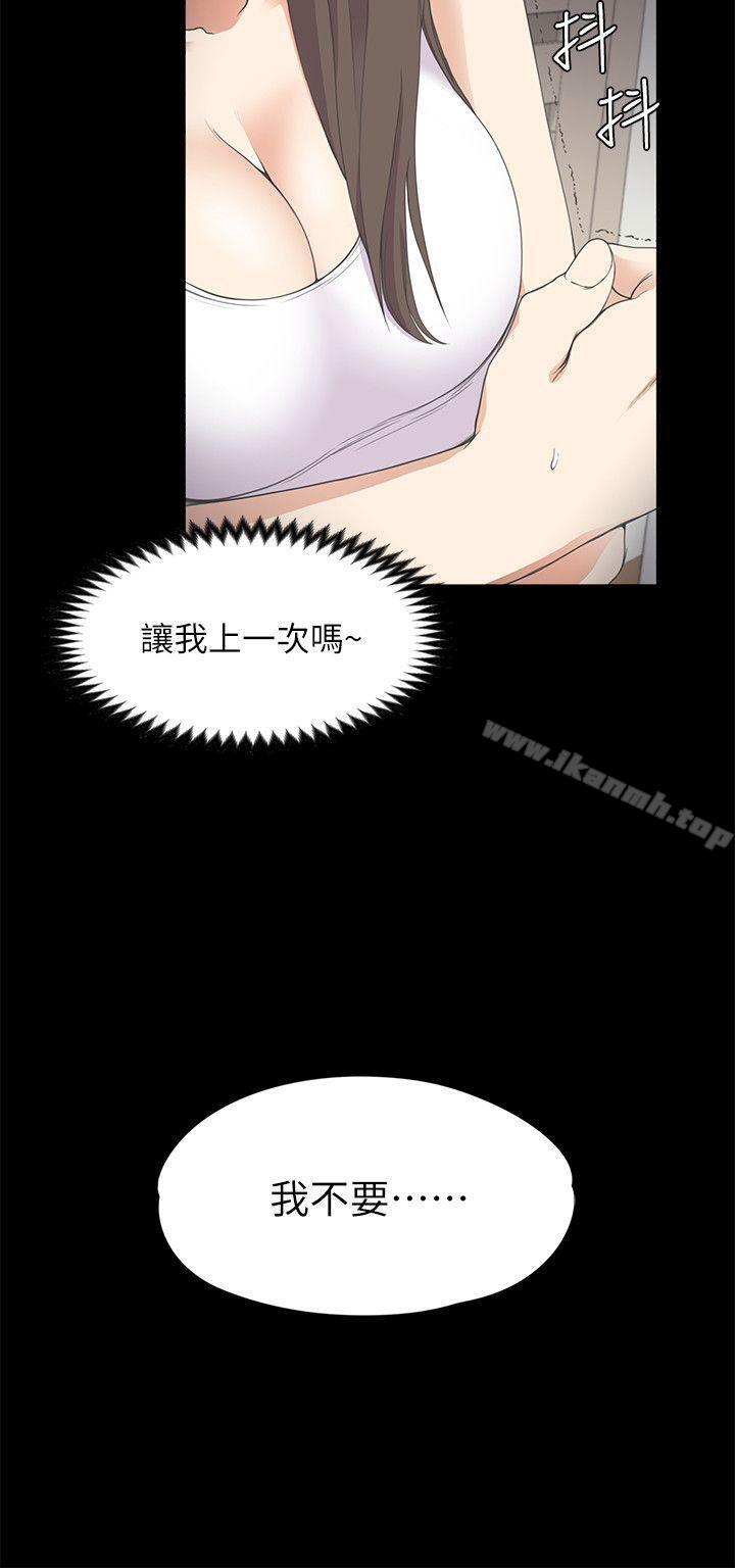 韩国漫画江南罗曼史韩漫_江南罗曼史-第15话在线免费阅读-韩国漫画-第17张图片