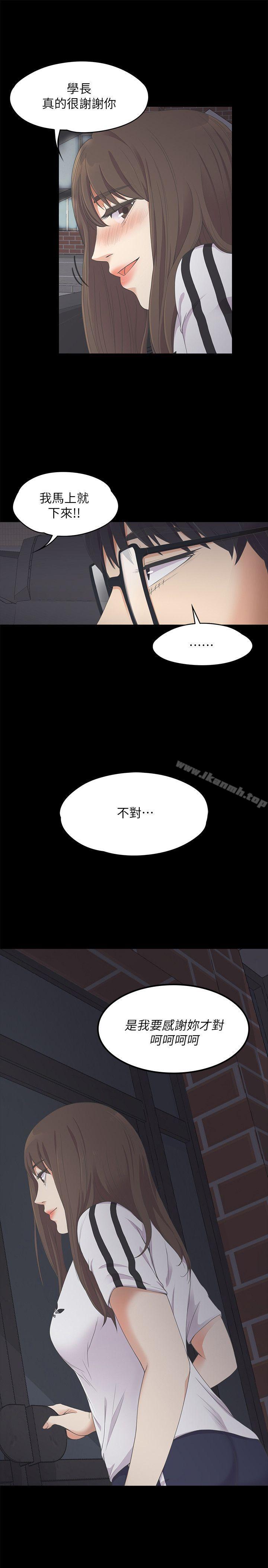 韩国漫画江南罗曼史韩漫_江南罗曼史-第16话在线免费阅读-韩国漫画-第1张图片