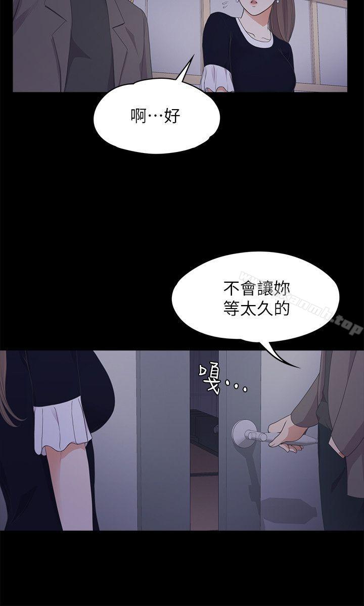 韩国漫画江南罗曼史韩漫_江南罗曼史-第16话在线免费阅读-韩国漫画-第7张图片