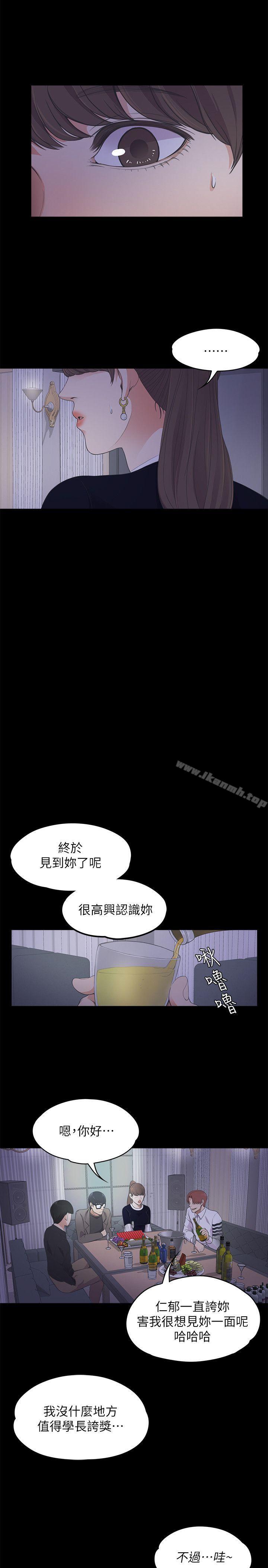 韩国漫画江南罗曼史韩漫_江南罗曼史-第16话在线免费阅读-韩国漫画-第9张图片