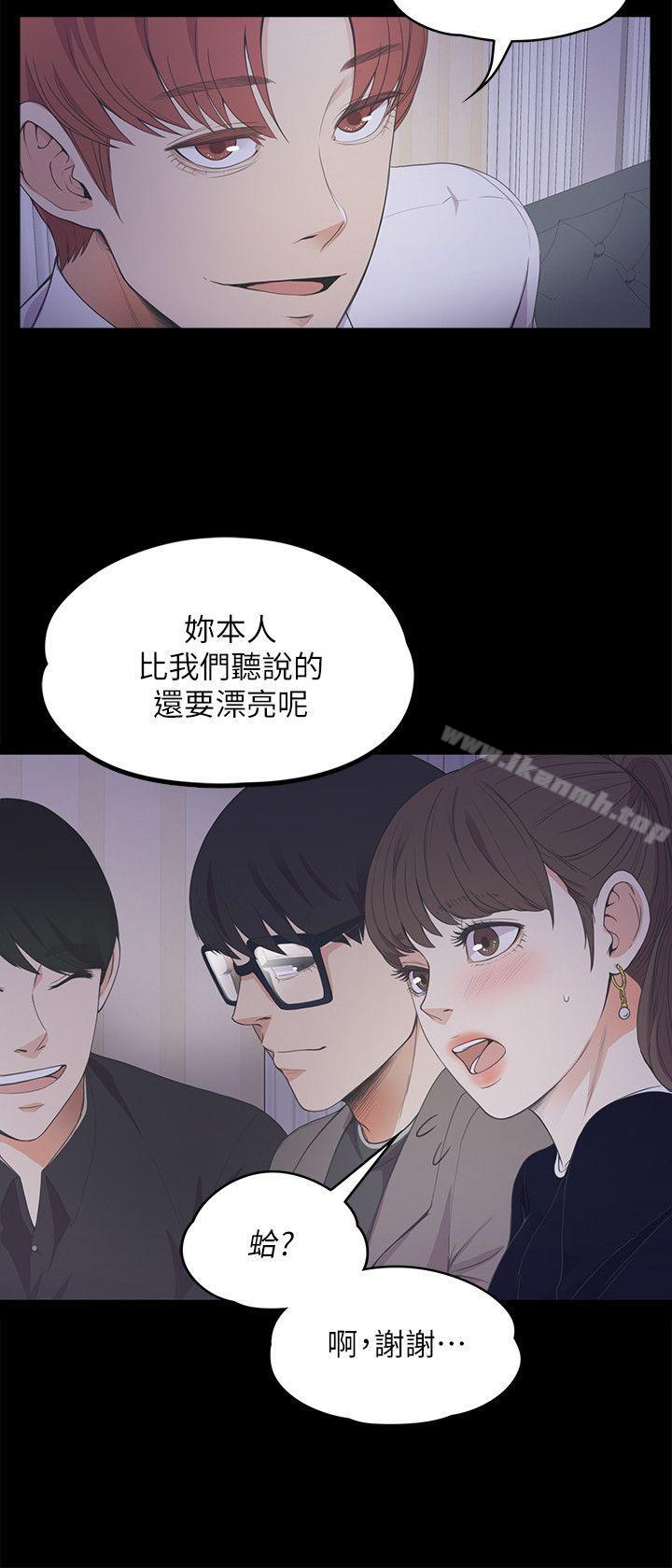 韩国漫画江南罗曼史韩漫_江南罗曼史-第16话在线免费阅读-韩国漫画-第10张图片