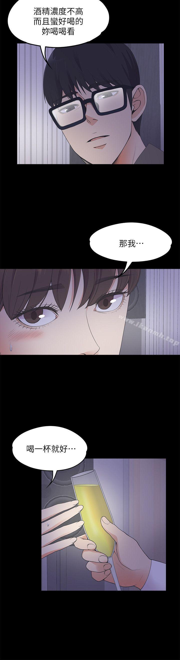 韩国漫画江南罗曼史韩漫_江南罗曼史-第16话在线免费阅读-韩国漫画-第13张图片