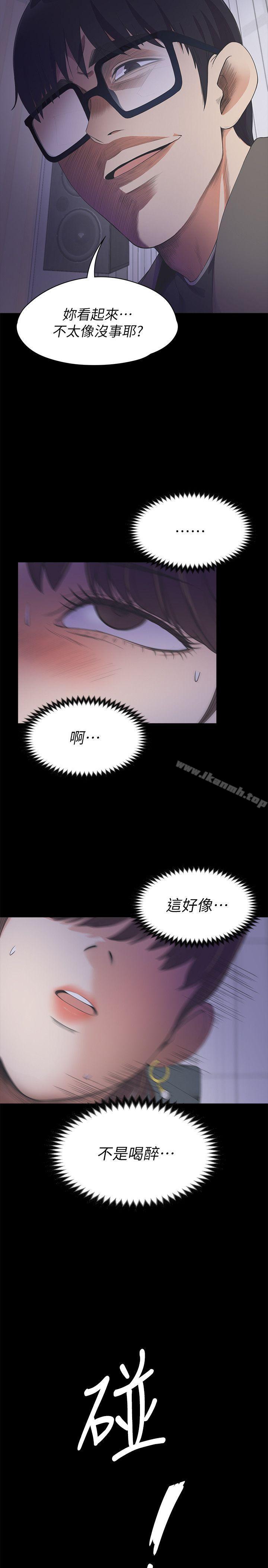 韩国漫画江南罗曼史韩漫_江南罗曼史-第16话在线免费阅读-韩国漫画-第18张图片