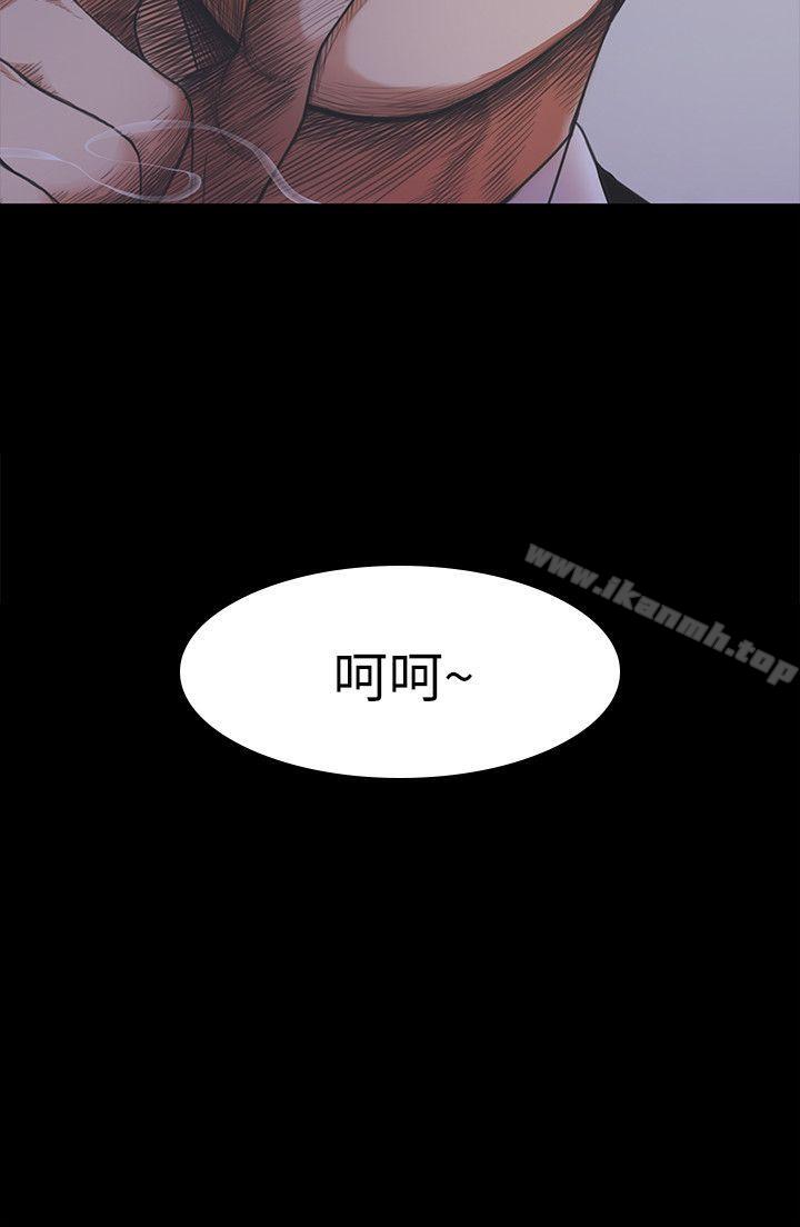 韩国漫画江南罗曼史韩漫_江南罗曼史-第16话在线免费阅读-韩国漫画-第34张图片