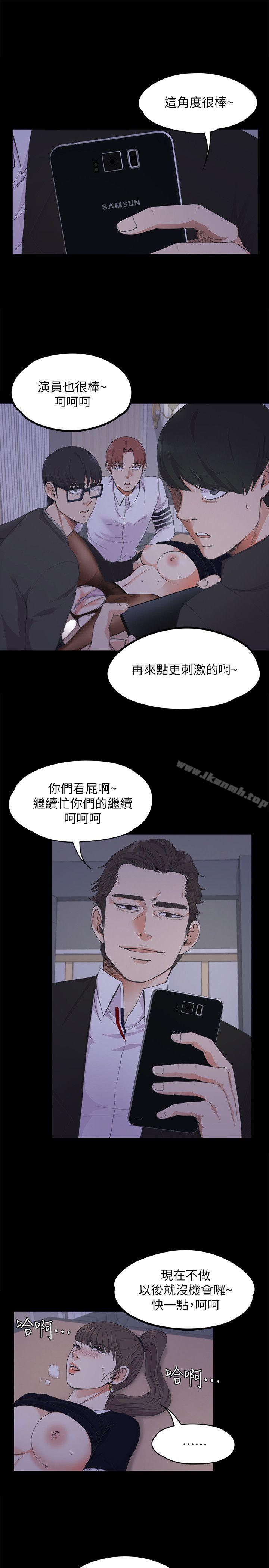 韩国漫画江南罗曼史韩漫_江南罗曼史-第17话---一群畜生[02]在线免费阅读-韩国漫画-第4张图片