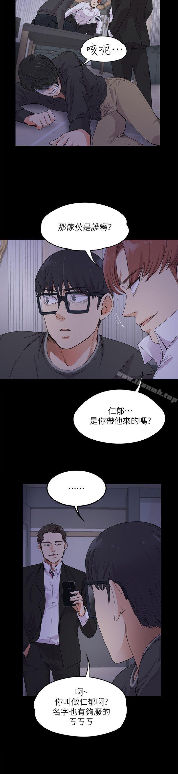 韩国漫画江南罗曼史韩漫_江南罗曼史-第17话---一群畜生[02]在线免费阅读-韩国漫画-第6张图片