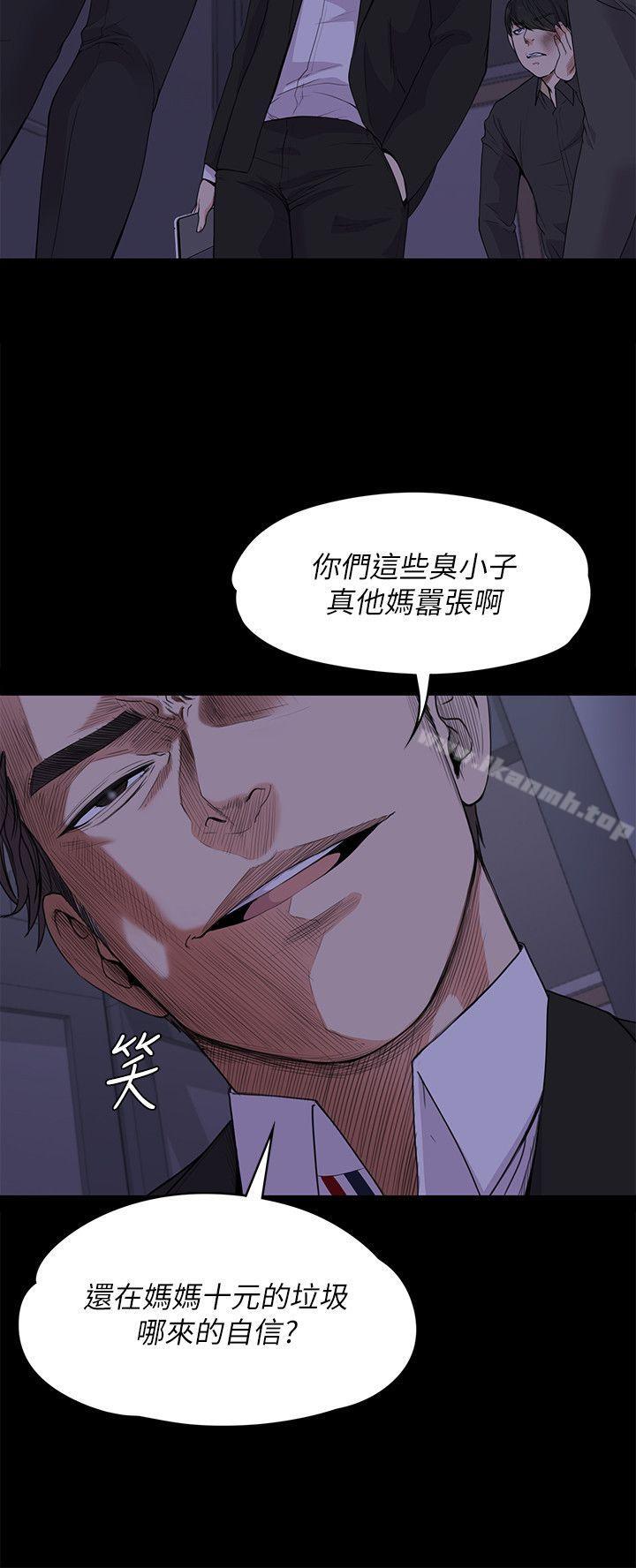 韩国漫画江南罗曼史韩漫_江南罗曼史-第17话---一群畜生[02]在线免费阅读-韩国漫画-第12张图片