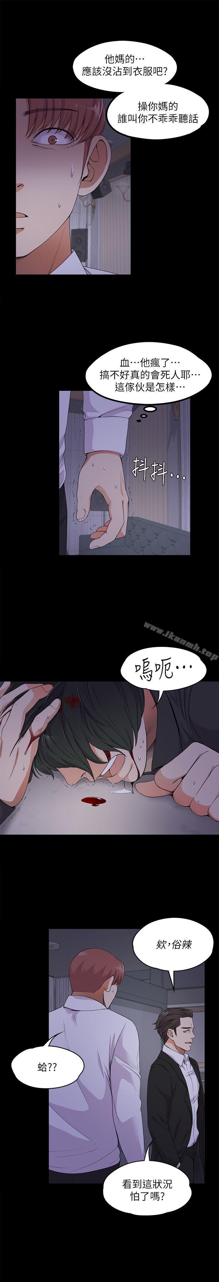 韩国漫画江南罗曼史韩漫_江南罗曼史-第17话---一群畜生[02]在线免费阅读-韩国漫画-第19张图片