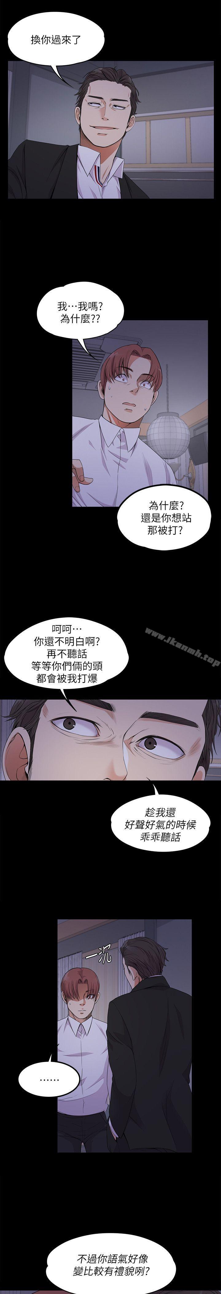 韩国漫画江南罗曼史韩漫_江南罗曼史-第17话---一群畜生[02]在线免费阅读-韩国漫画-第20张图片