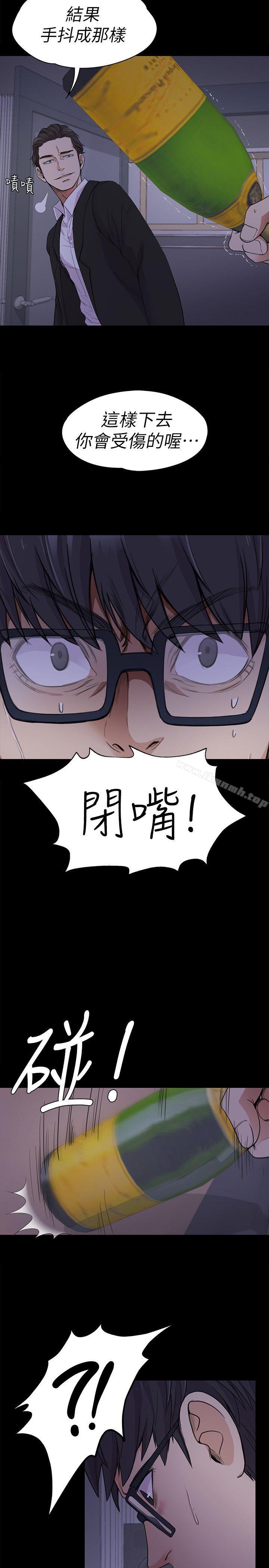 韩国漫画江南罗曼史韩漫_江南罗曼史-第17话---一群畜生[02]在线免费阅读-韩国漫画-第24张图片