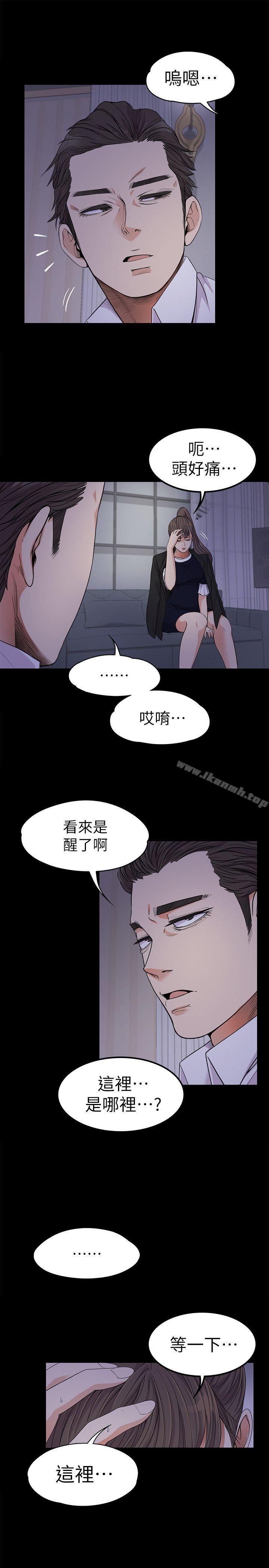 韩国漫画江南罗曼史韩漫_江南罗曼史-第18话---脱掉吧，我去关灯在线免费阅读-韩国漫画-第1张图片