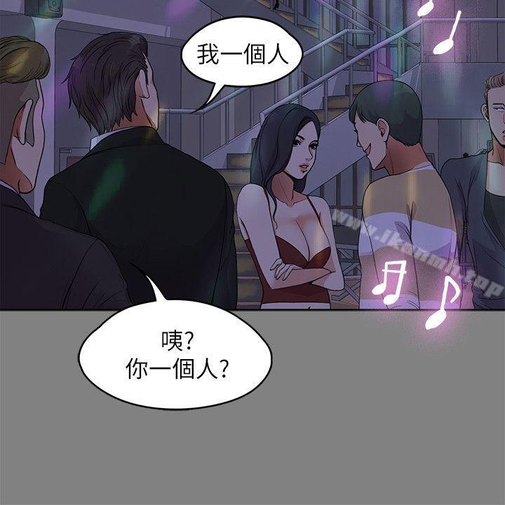 韩国漫画江南罗曼史韩漫_江南罗曼史-第18话---脱掉吧，我去关灯在线免费阅读-韩国漫画-第9张图片