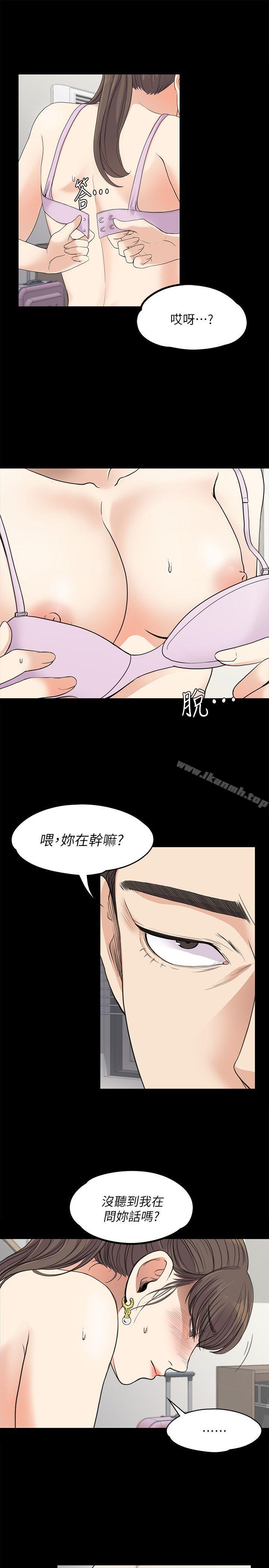 韩国漫画江南罗曼史韩漫_江南罗曼史-第18话---脱掉吧，我去关灯在线免费阅读-韩国漫画-第21张图片