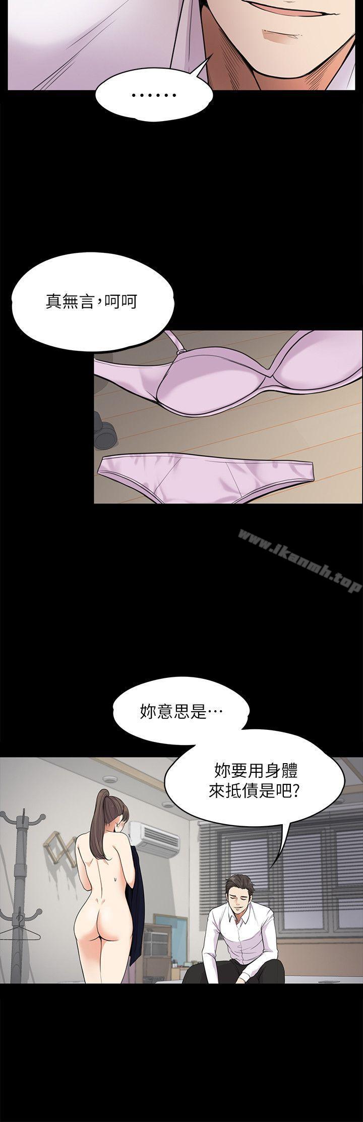 韩国漫画江南罗曼史韩漫_江南罗曼史-第18话---脱掉吧，我去关灯在线免费阅读-韩国漫画-第23张图片