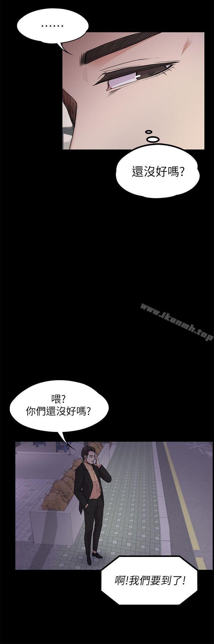 韩国漫画江南罗曼史韩漫_江南罗曼史-第19话---第一次上班在线免费阅读-韩国漫画-第11张图片