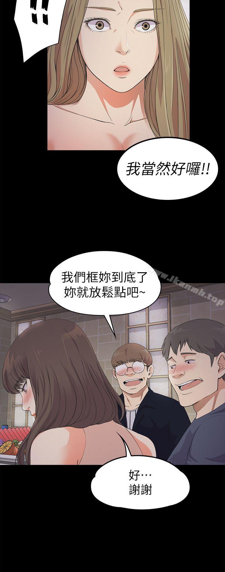 韩国漫画江南罗曼史韩漫_江南罗曼史-第21话---生气的真正原因在线免费阅读-韩国漫画-第24张图片