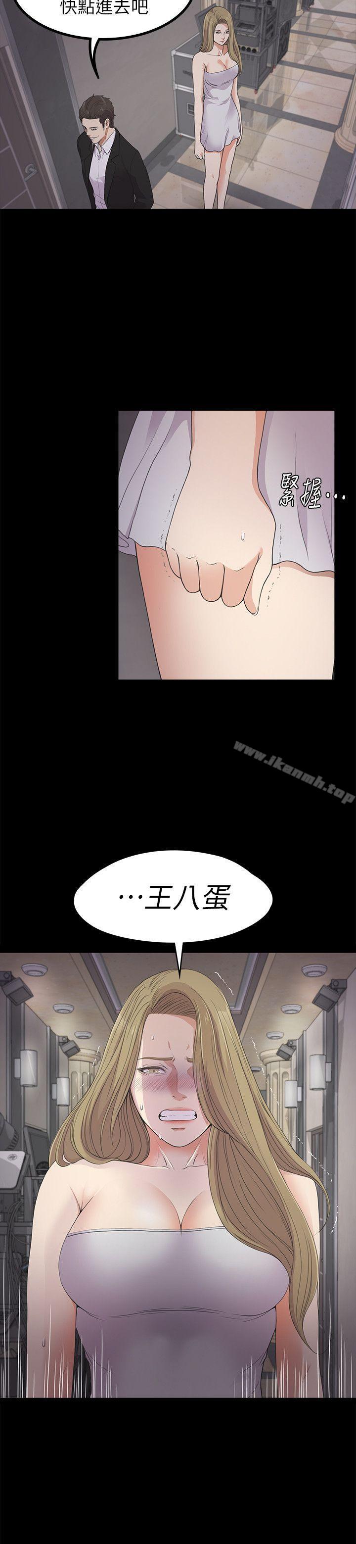 韩国漫画江南罗曼史韩漫_江南罗曼史-第21话---生气的真正原因在线免费阅读-韩国漫画-第30张图片