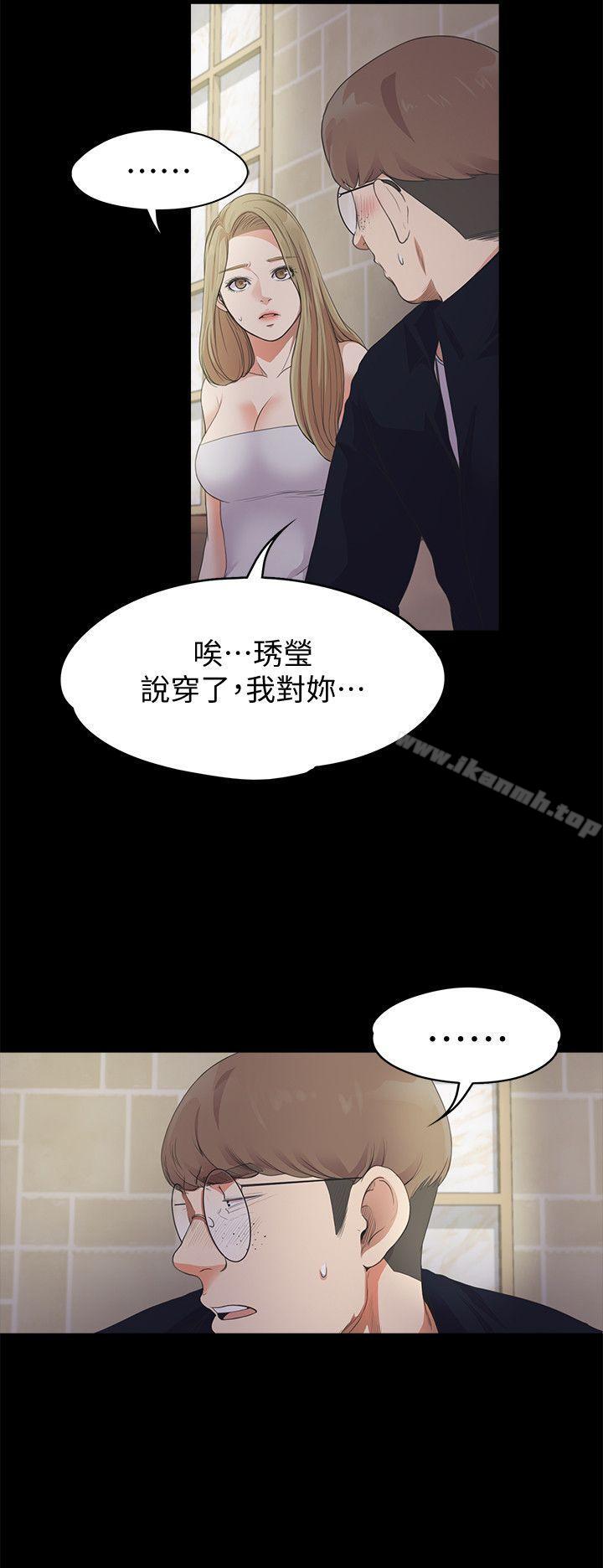 韩国漫画江南罗曼史韩漫_江南罗曼史-第22话---盘子的变心(01)在线免费阅读-韩国漫画-第5张图片