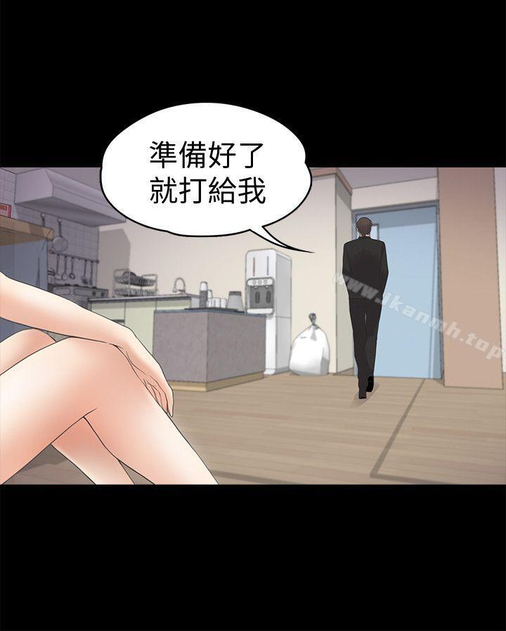 韩国漫画江南罗曼史韩漫_江南罗曼史-第22话---盘子的变心(01)在线免费阅读-韩国漫画-第26张图片