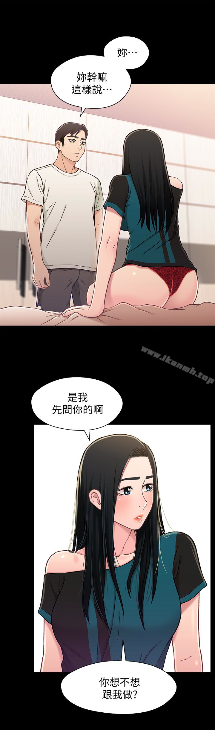 韩国漫画兄妹关係韩漫_兄妹关係-第17话-你也想跟我做吗?在线免费阅读-韩国漫画-第5张图片