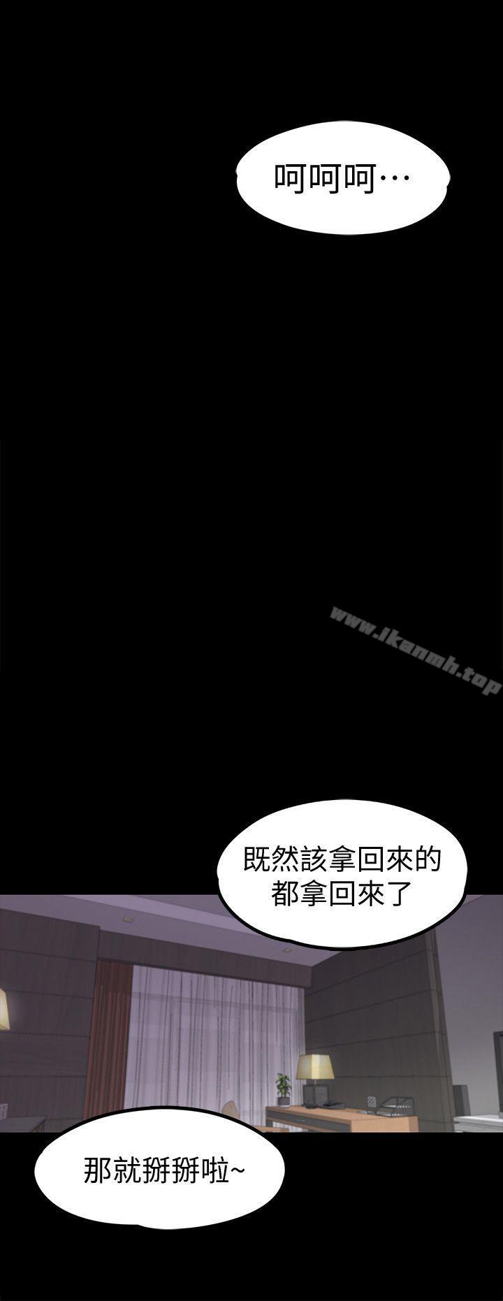 韩国漫画江南罗曼史韩漫_江南罗曼史-第23话---盘子的变心(02)在线免费阅读-韩国漫画-第28张图片