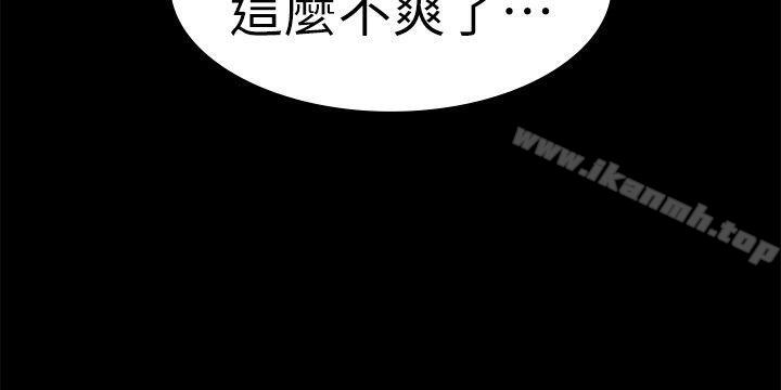 韩国漫画江南罗曼史韩漫_江南罗曼史-第23话---盘子的变心(02)在线免费阅读-韩国漫画-第33张图片