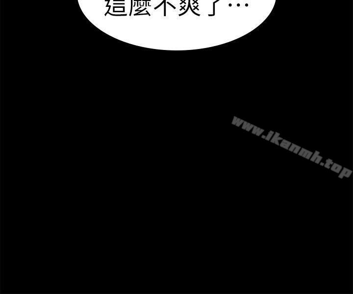 韩国漫画江南罗曼史韩漫_江南罗曼史-第24话---熟悉的日常在线免费阅读-韩国漫画-第2张图片