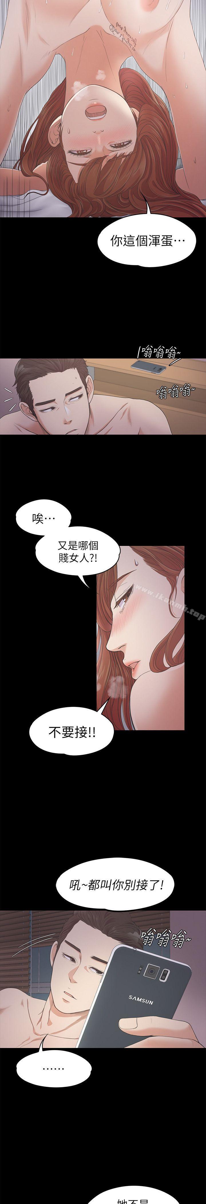 韩国漫画江南罗曼史韩漫_江南罗曼史-第24话---熟悉的日常在线免费阅读-韩国漫画-第26张图片