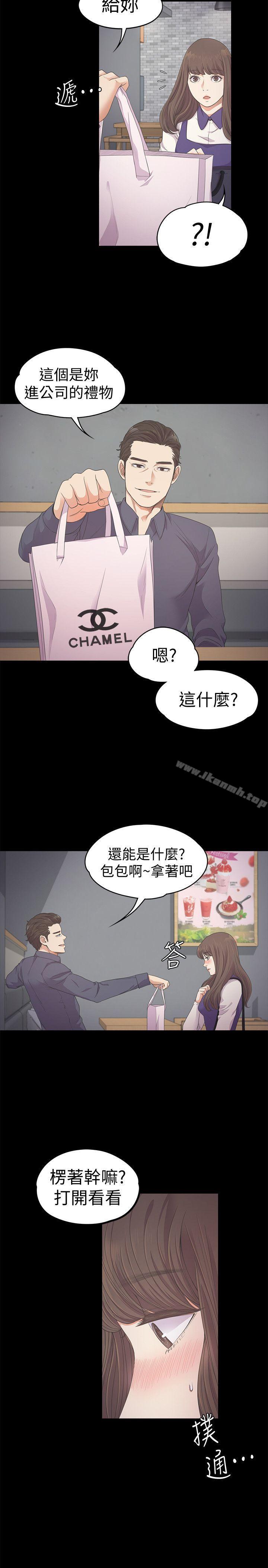 韩国漫画江南罗曼史韩漫_江南罗曼史-第25话---觉醒的朵儿在线免费阅读-韩国漫画-第4张图片