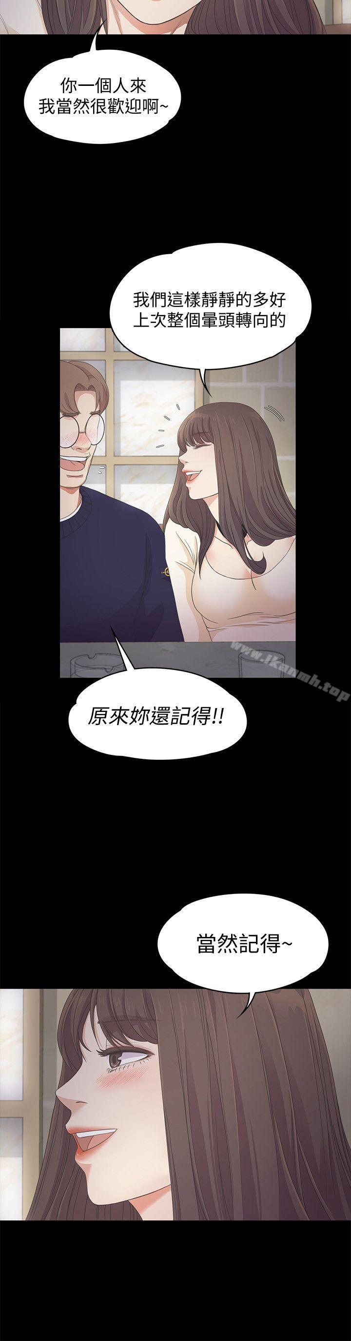 韩国漫画江南罗曼史韩漫_江南罗曼史-第25话---觉醒的朵儿在线免费阅读-韩国漫画-第19张图片