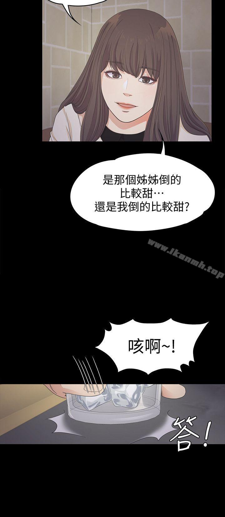 韩国漫画江南罗曼史韩漫_江南罗曼史-第25话---觉醒的朵儿在线免费阅读-韩国漫画-第22张图片