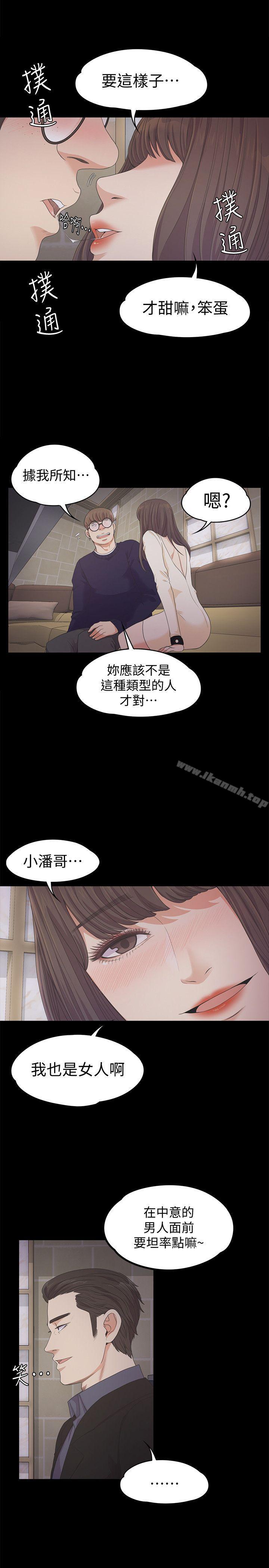 韩国漫画江南罗曼史韩漫_江南罗曼史-第25话---觉醒的朵儿在线免费阅读-韩国漫画-第24张图片