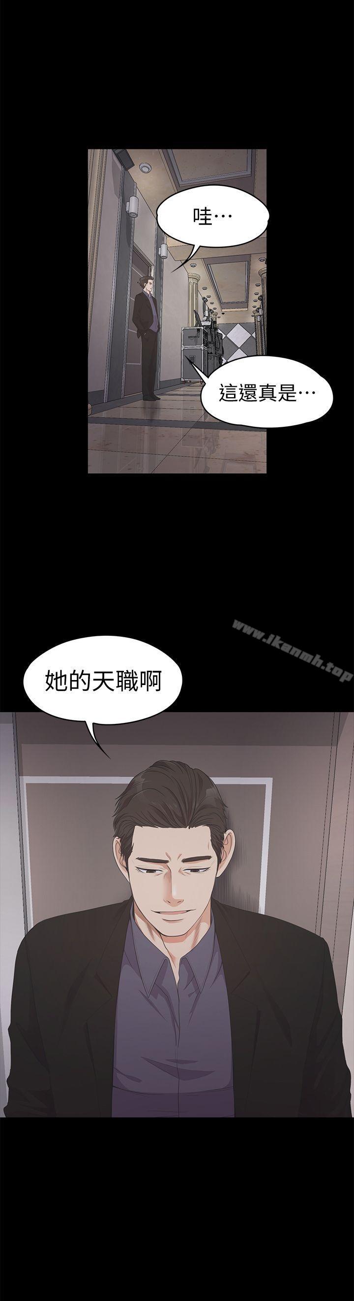 韩国漫画江南罗曼史韩漫_江南罗曼史-第26话-朵儿的危机[01]在线免费阅读-韩国漫画-第1张图片