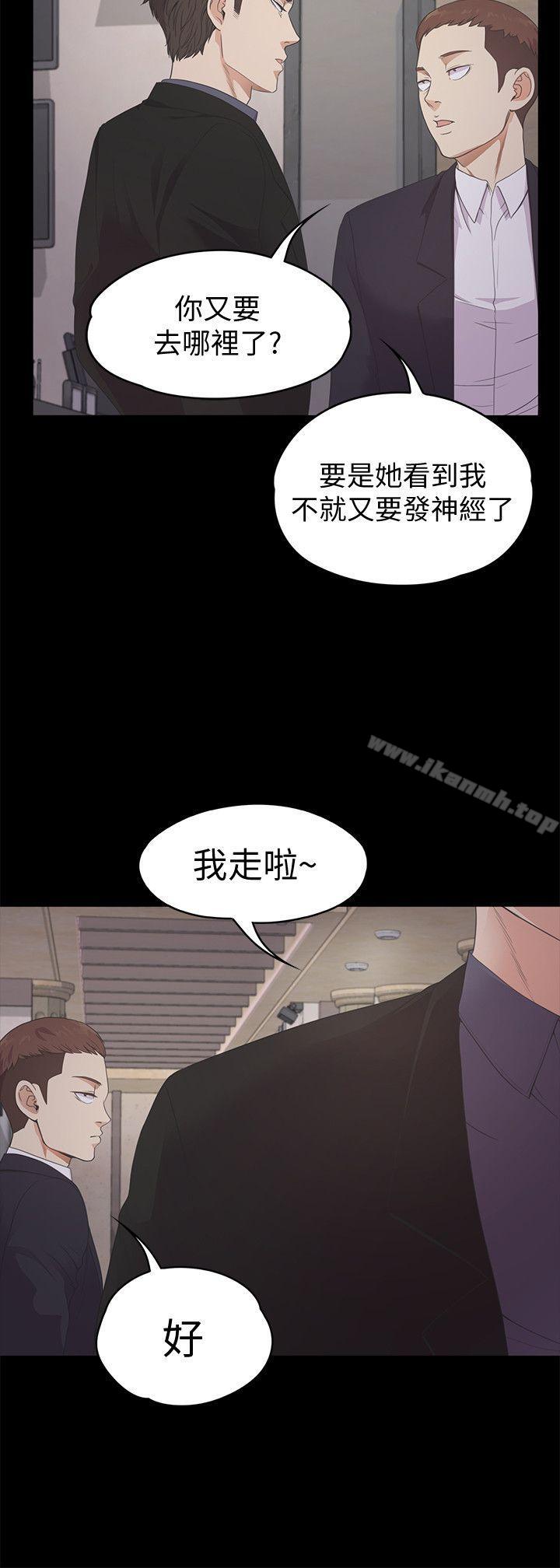 韩国漫画江南罗曼史韩漫_江南罗曼史-第26话-朵儿的危机[01]在线免费阅读-韩国漫画-第5张图片