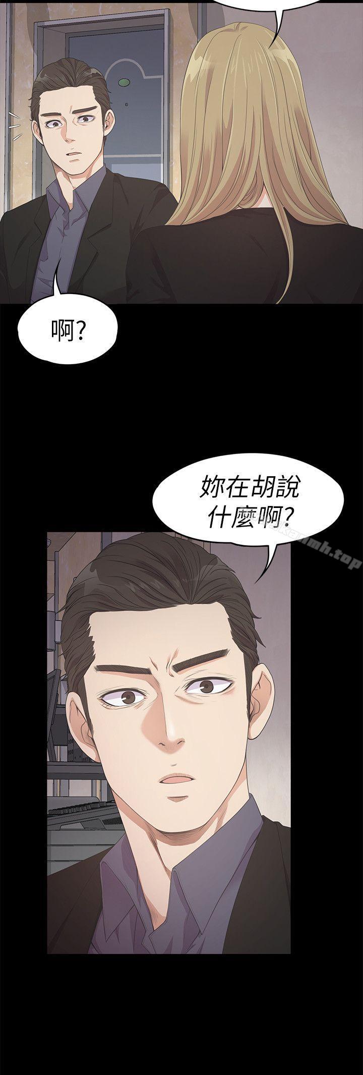 韩国漫画江南罗曼史韩漫_江南罗曼史-第26话-朵儿的危机[01]在线免费阅读-韩国漫画-第20张图片