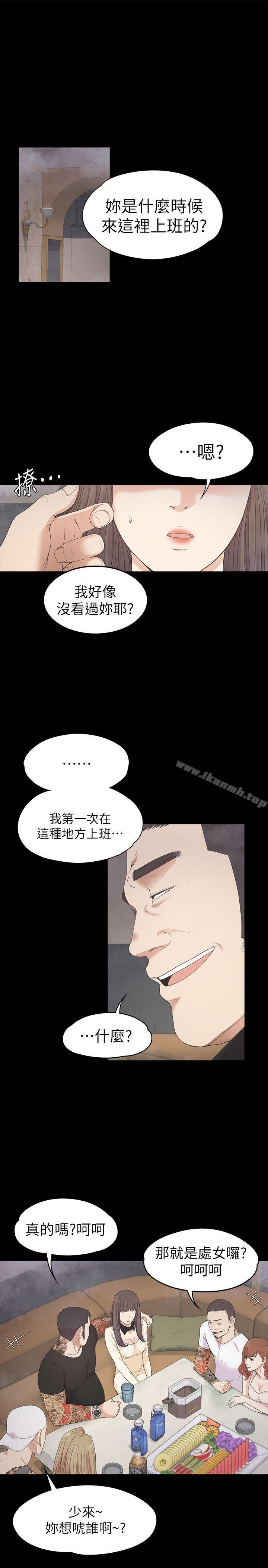 韩国漫画江南罗曼史韩漫_江南罗曼史-第27话-朵儿的危机[02]在线免费阅读-韩国漫画-第4张图片